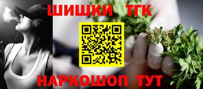 мяу мяу кристалл Бугуруслан