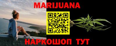 мяу мяу кристалл Бугуруслан