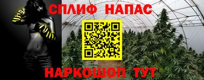 мефедрон VHQ Будённовск