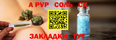 стаф Волгодонск