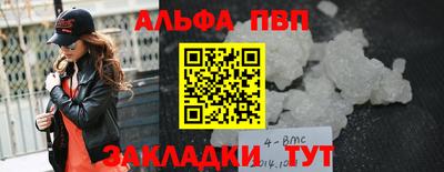 стаф Волгодонск