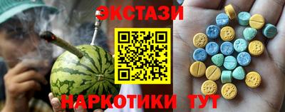 кокаин колумбия Волжский