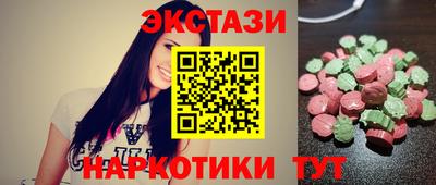 кокаин колумбия Волжский