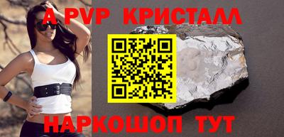 мефедрон VHQ Будённовск