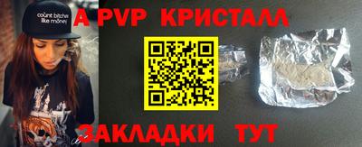 стаф Волгодонск