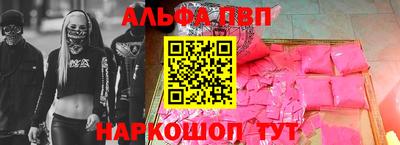 mdma Волжск