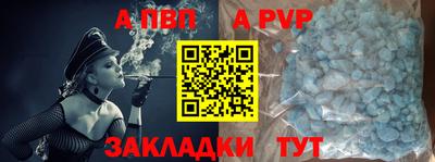 круглые Азнакаево