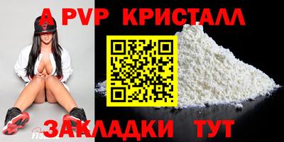 кокаин колумбия Волжский