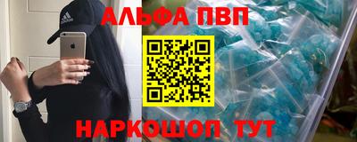 мяу мяу кристалл Бугуруслан