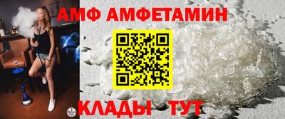 стаф Волгодонск