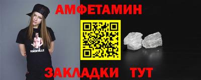 мяу мяу кристалл Бугуруслан