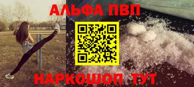 стаф Волгодонск