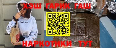стаф Волгодонск