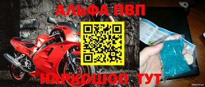 mdma Волжск