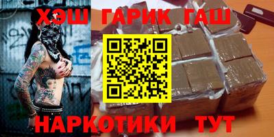 стаф Волгодонск