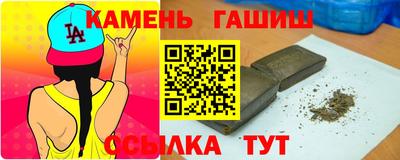 мяу мяу кристалл Бугуруслан