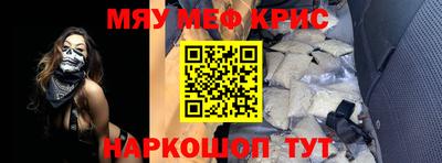 mdma Волжск