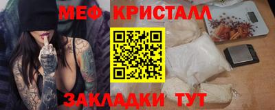 mdma Волжск