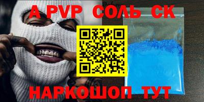 мефедрон VHQ Будённовск