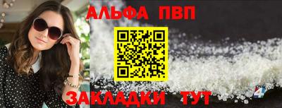 стаф Волгодонск