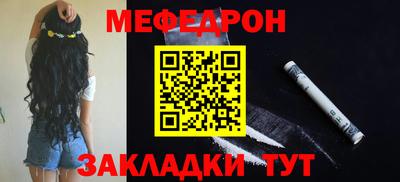 стаф Волгодонск