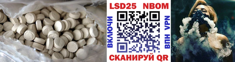 ЛСД экстази кислота  закладки  Зима 
