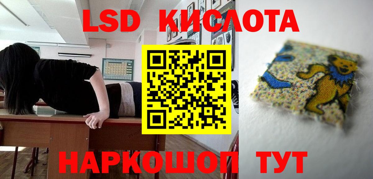 LSD-25 экстази кислота  Лсд 25 экстази ecstasy  Зима 