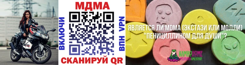 MDMA VHQ kraken вход Зима