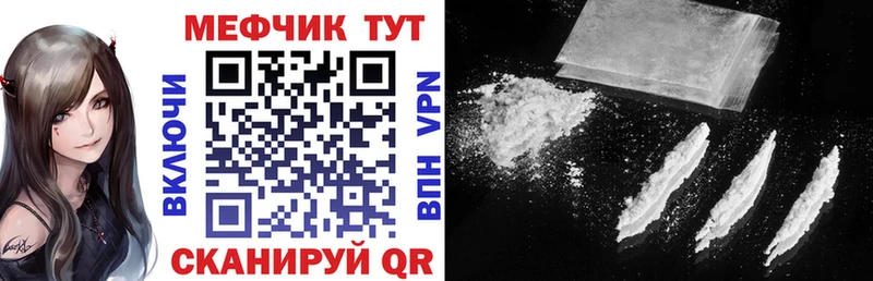 МЕФ 4 MMC  Зима 