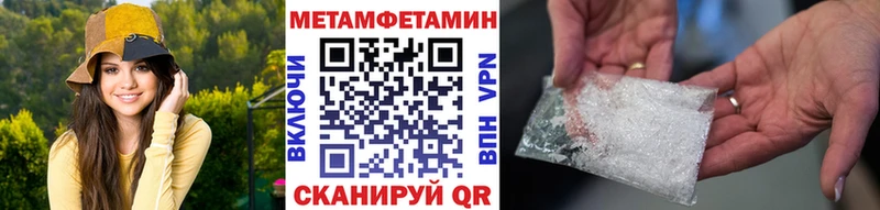 Метамфетамин Methamphetamine  Зима 