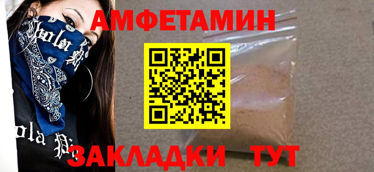 Гашиш  Зима  Где найти наркотики?  Мефедрон   Вход с VPN  Alpha PVP СОЛЬ   Марихуана  Cocaine 