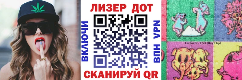Наркотические марки 1500мкг  гидра маркетплейс  Зима 