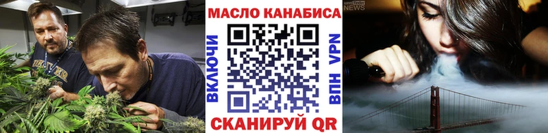 ТГК жижа  Зима 