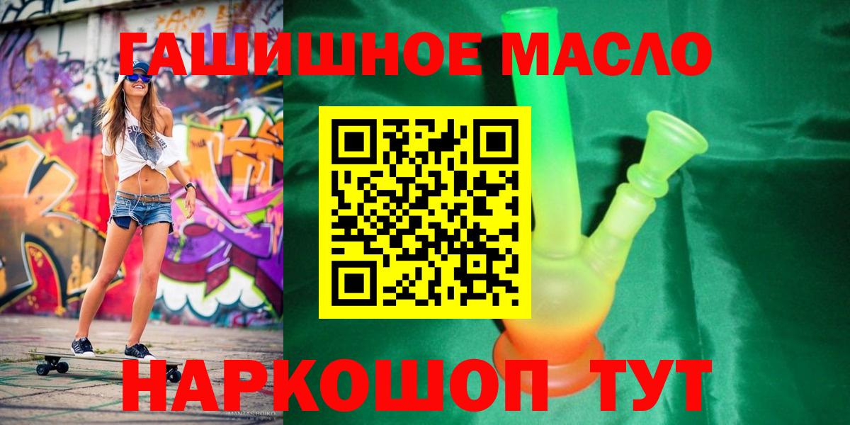 Дистиллят ТГК Wax  ТГК Wax  Зима  Вход с VPN 