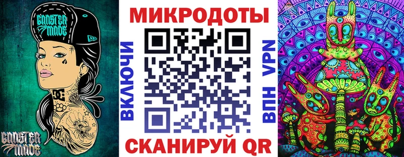 Галлюциногенные грибы ЛСД  Зима 