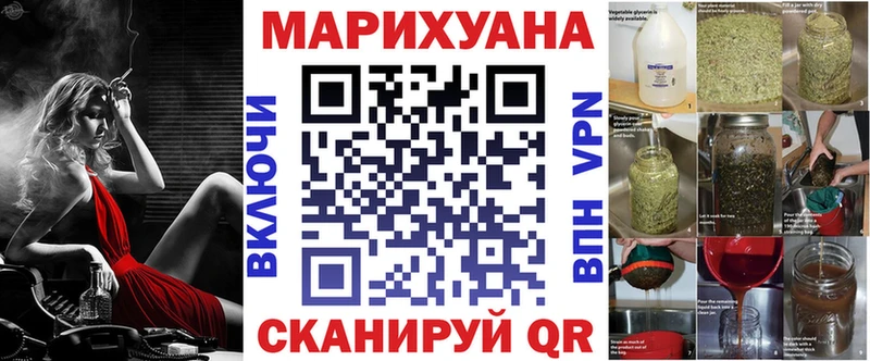Шишки марихуана план  купить наркотики цена  площадка какой сайт  Зима 