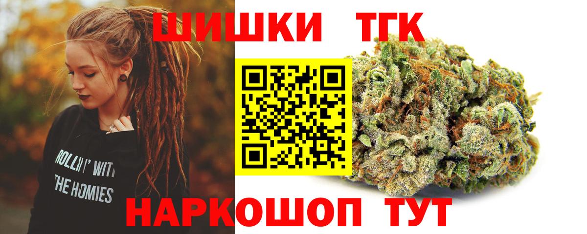 МАРИХУАНА конопля  МАРИХУАНА VHQ  Вход с VPN  Зима 